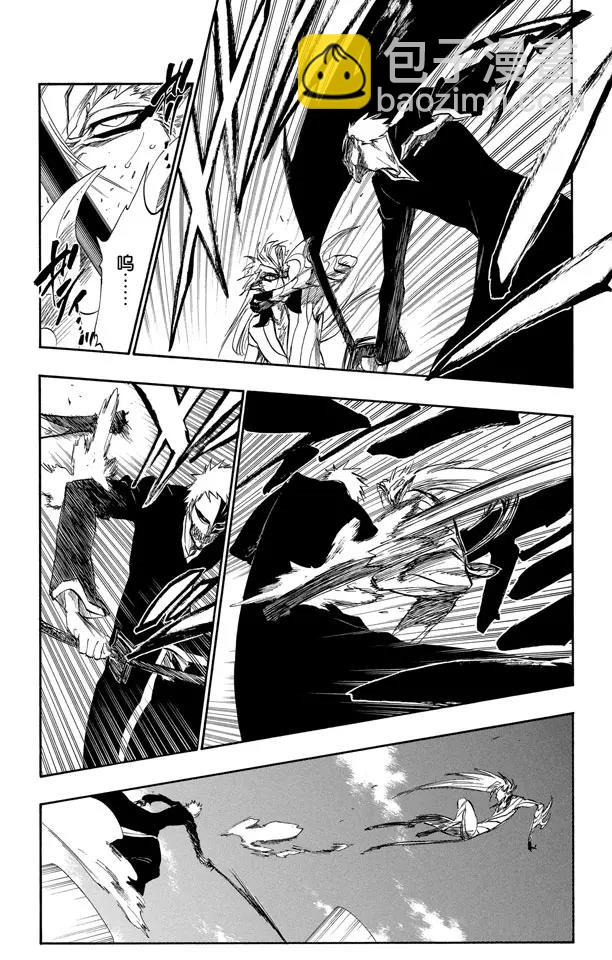 🍱死神/境·界【快】 第282话 原始的恐惧 第11页