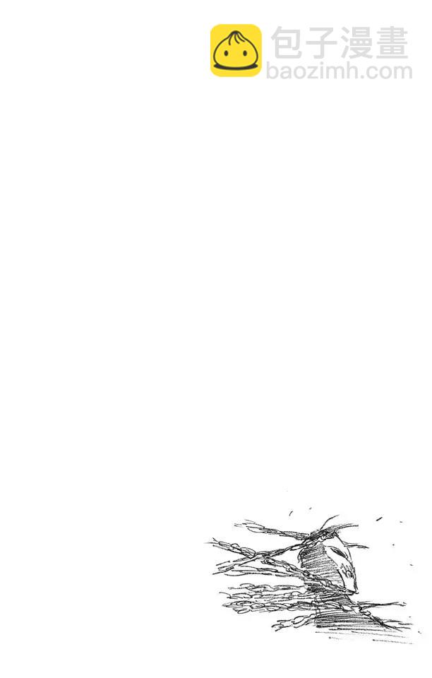 🍱死神/境·界【快】 第282话 原始的恐惧 第20页