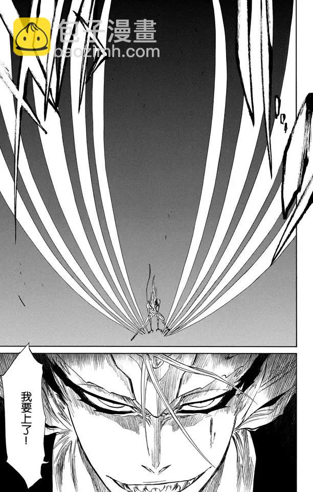 🍱死神/境·界【快】 第284话 豹王和它的阴影故事 第19页