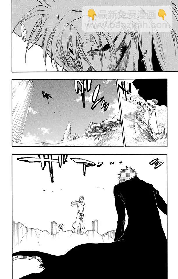 🍱死神/境·界【快】 第286话 困兽之斗 第6页