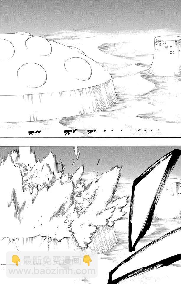 🍱死神/境·界【快】 第292话 破裂的自身复制品 第14页