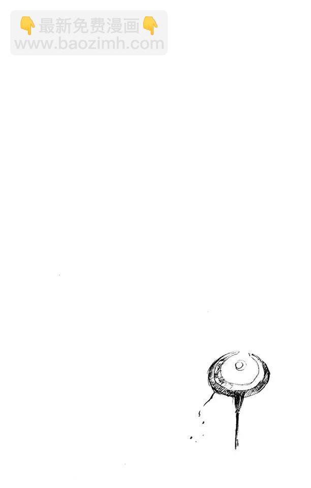 🍱死神/境·界【快】 第294话 如果你称我为野兽，我便如暴风般杀了你 第20页