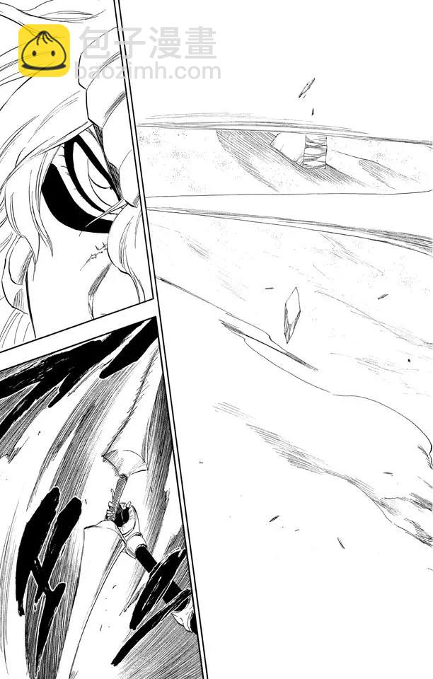 🍱死神/境·界【快】 第296话 改变又改变 第11页