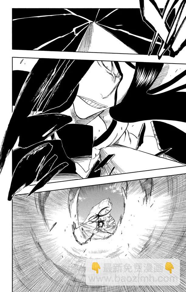 🍱死神/境·界【快】 第296话 改变又改变 第14页