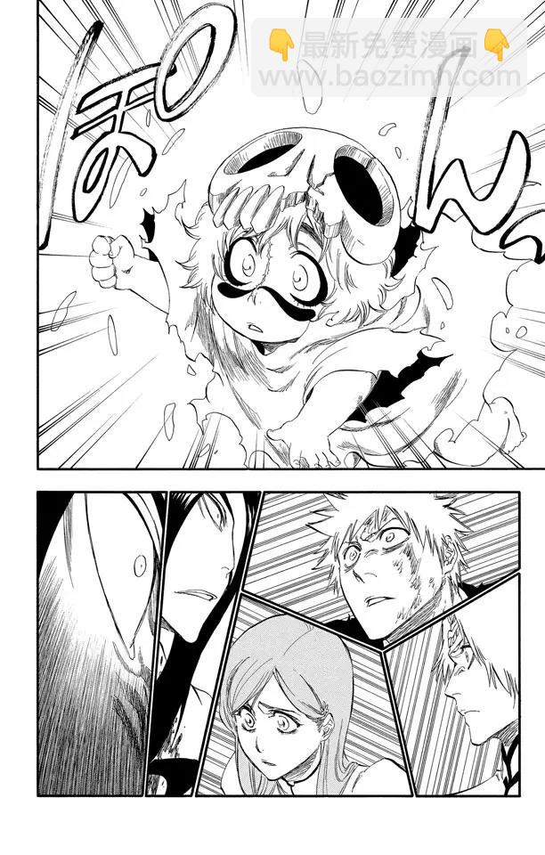 🍱死神/境·界【快】 第296话 改变又改变 第24页