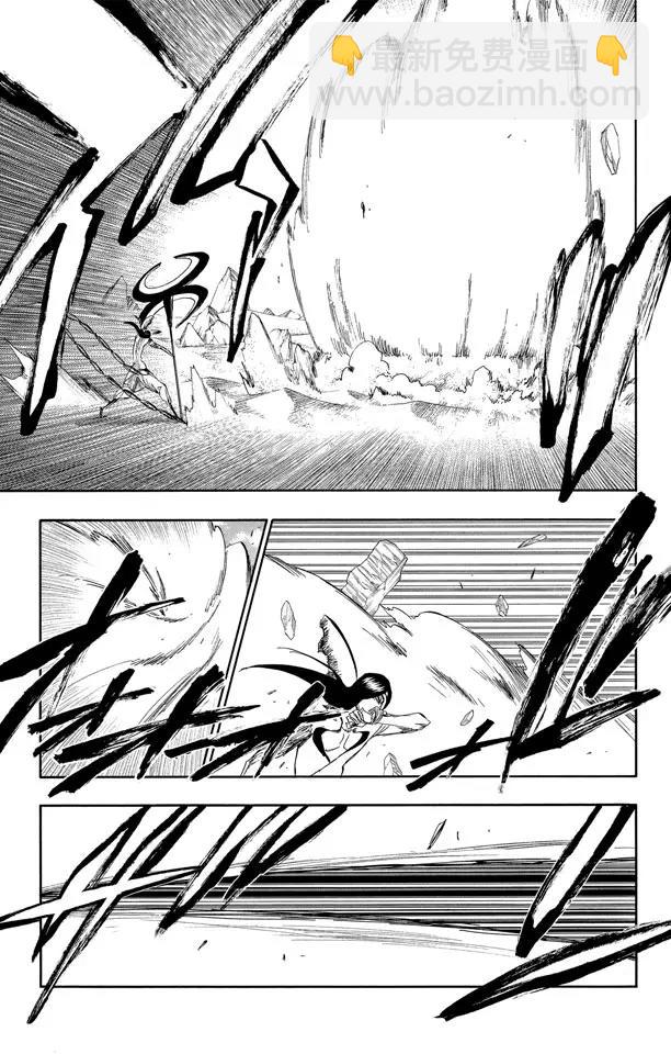 🍱死神/境·界【快】 第296话 改变又改变 第9页