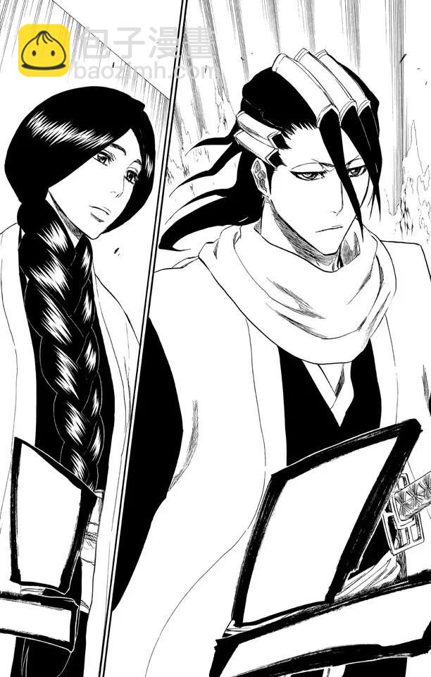 🍱死神/境·界【快】 第298话 入侵者3 第16页