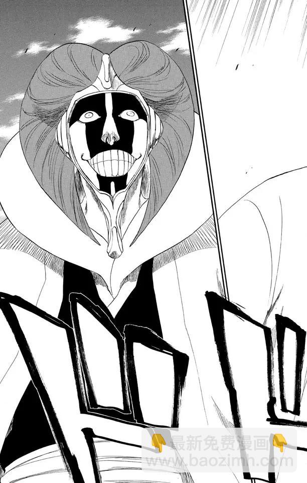 🍱死神/境·界【快】 第298话 入侵者3 第17页