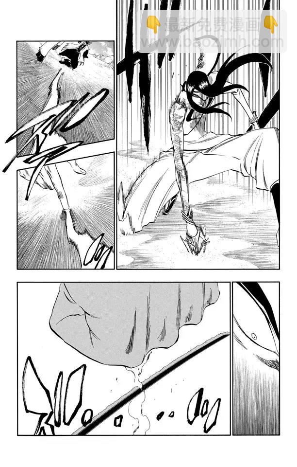 🍱死神/境·界【快】 第298话 入侵者3 第6页