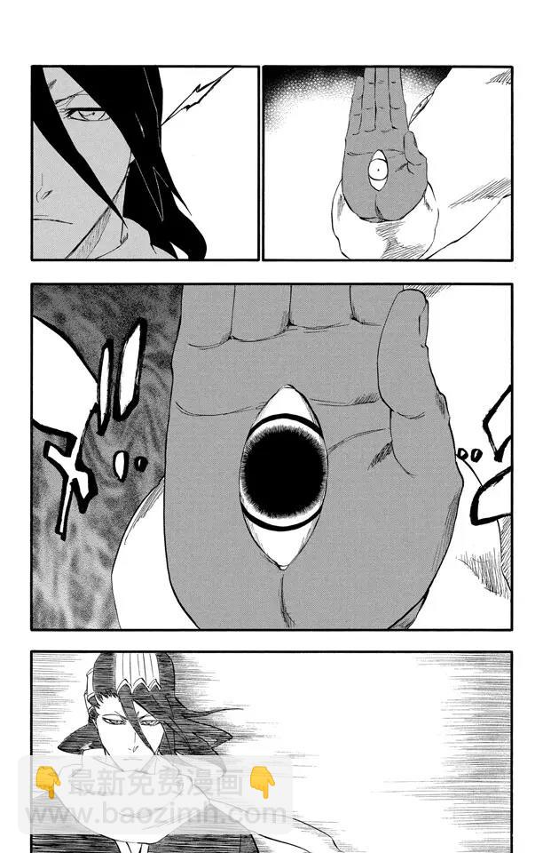 🍱死神/境·界【快】 第300话 咒以爱之名 第10页