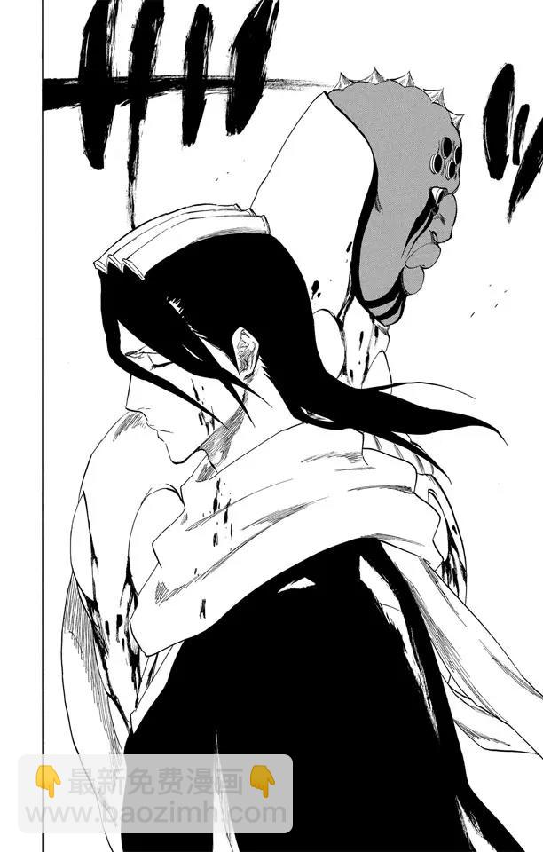 🍱死神/境·界【快】 第302话 刀刃上的荣耀 第12页