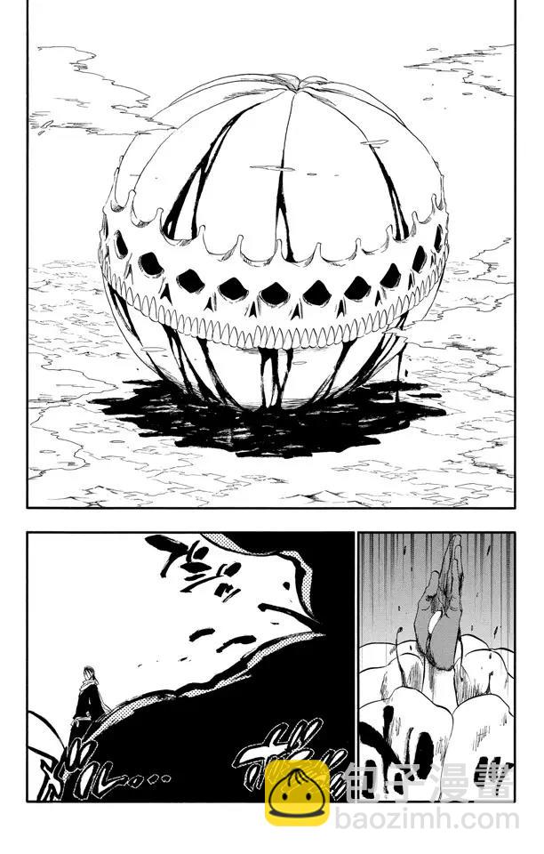 🍱死神/境·界【快】 第302话 刀刃上的荣耀 第4页