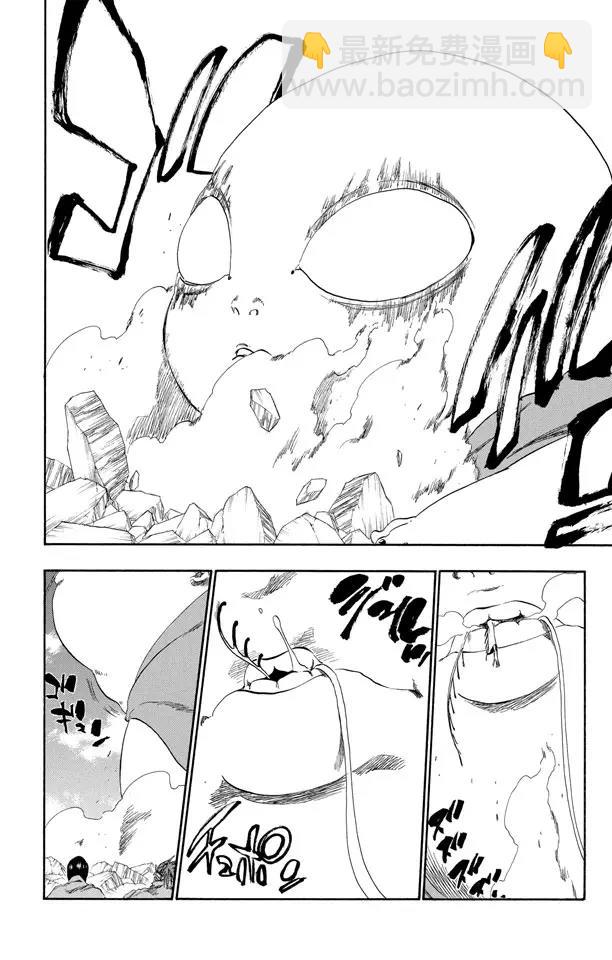 🍱死神/境·界【快】 第304话 野蛮人的战斗 第12页