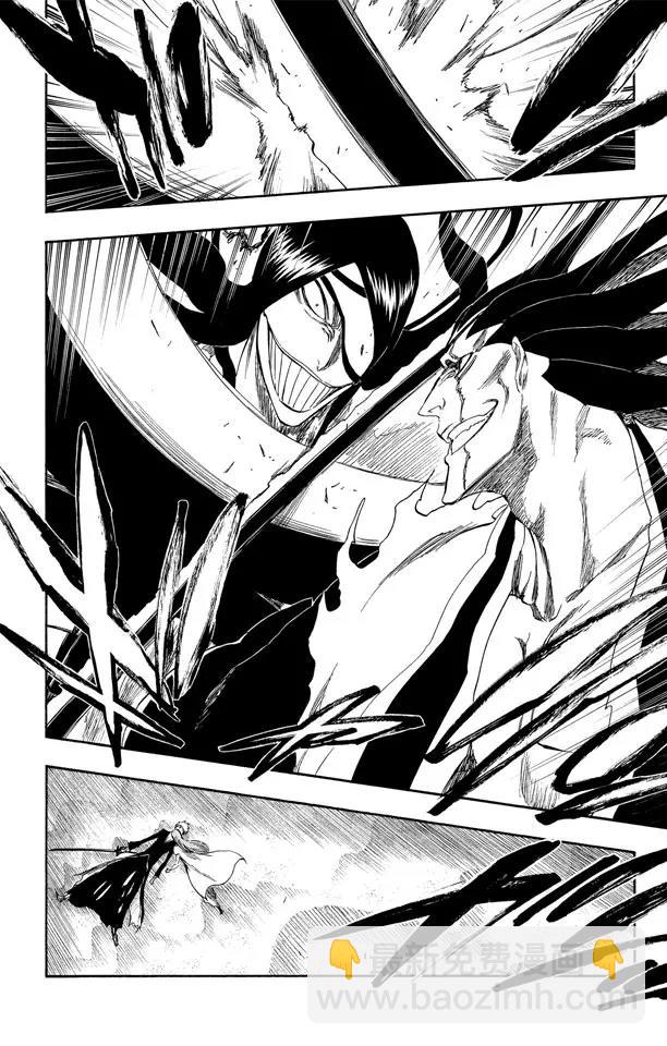 🍱死神/境·界【快】 第304话 野蛮人的战斗 第6页