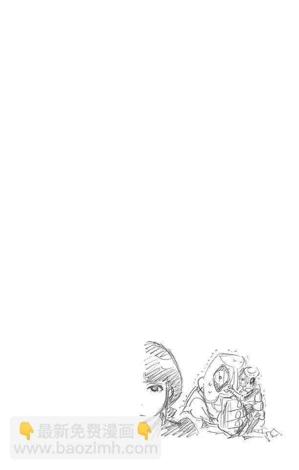🍱死神/境·界【快】 第306话 不完美是好的 第26页