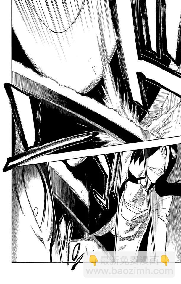 🍱死神/境·界【快】 第308话 顺着轨迹而来的撒旦 第12页