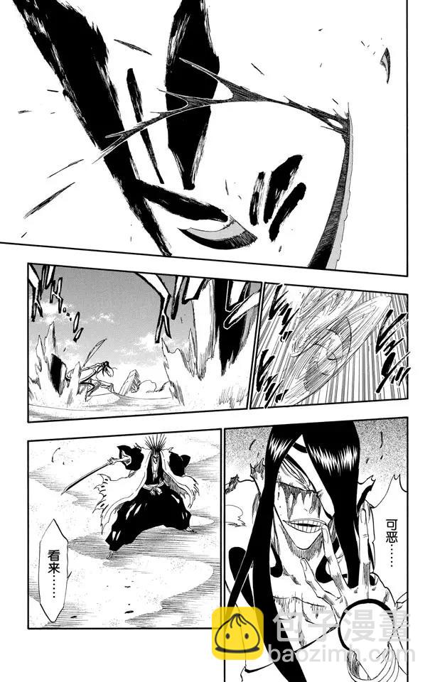 🍱死神/境·界【快】 第308话 顺着轨迹而来的撒旦 第13页