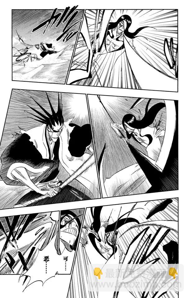 🍱死神/境·界【快】 第308话 顺着轨迹而来的撒旦 第15页