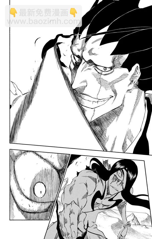 🍱死神/境·界【快】 第308话 顺着轨迹而来的撒旦 第18页