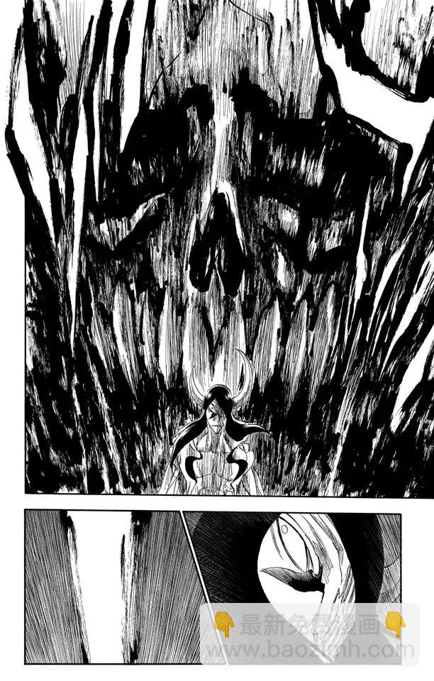 🍱死神/境·界【快】 第310话 用四只手杀死你 第8页
