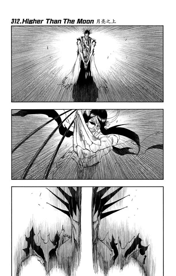🍱死神/境·界【快】 第312话 月亮之上 第1页