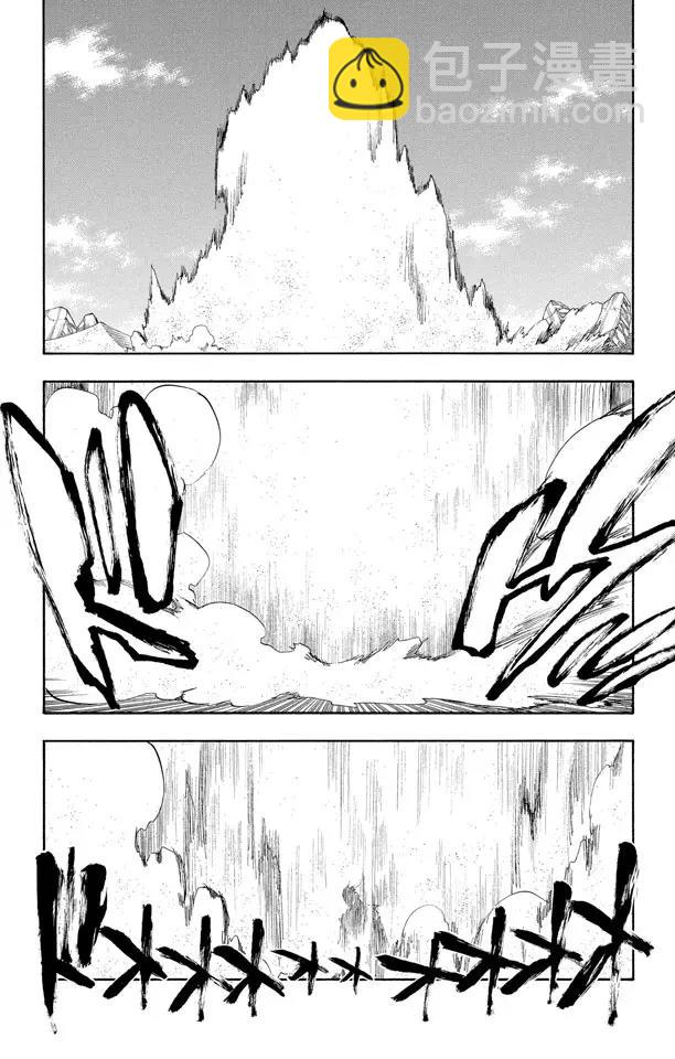 🍱死神/境·界【快】 第312话 月亮之上 第4页