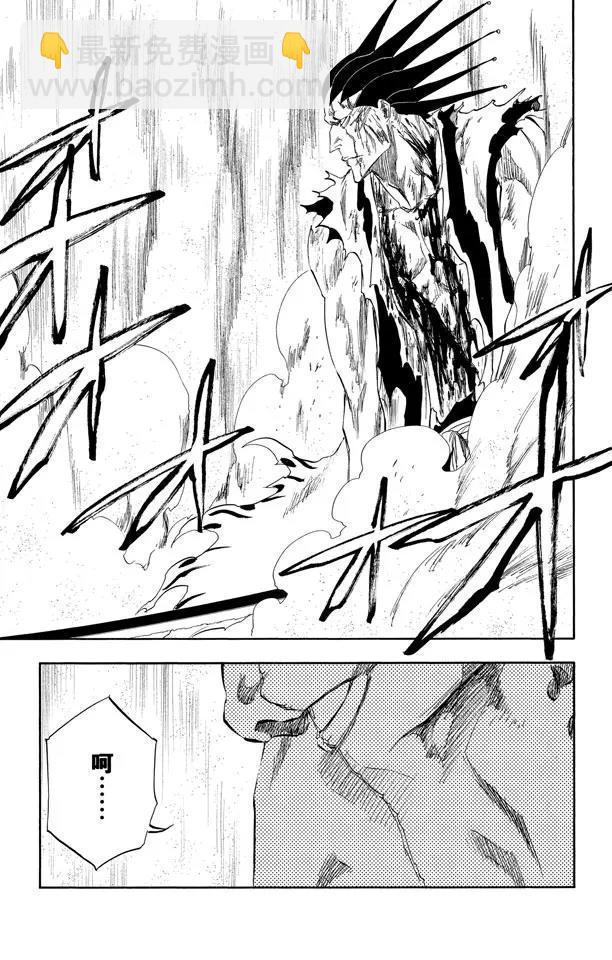 🍱死神/境·界【快】 第312话 月亮之上 第5页