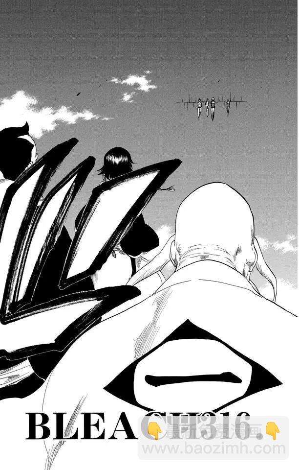🍱死神/境·界【快】 第316话 大战伊始 第5页