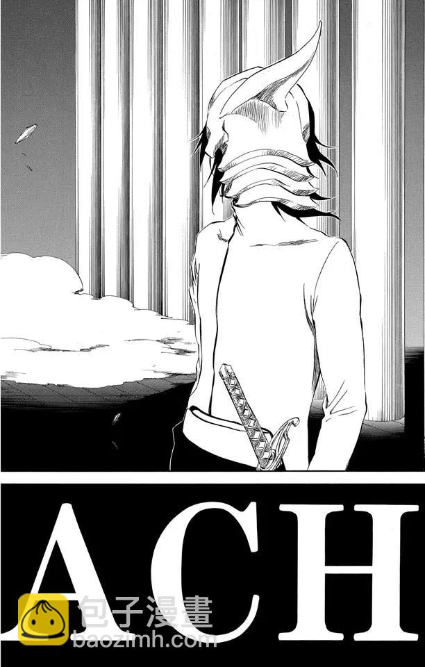 🍱死神/境·界【快】 第318话 五塔/四柱 第2页