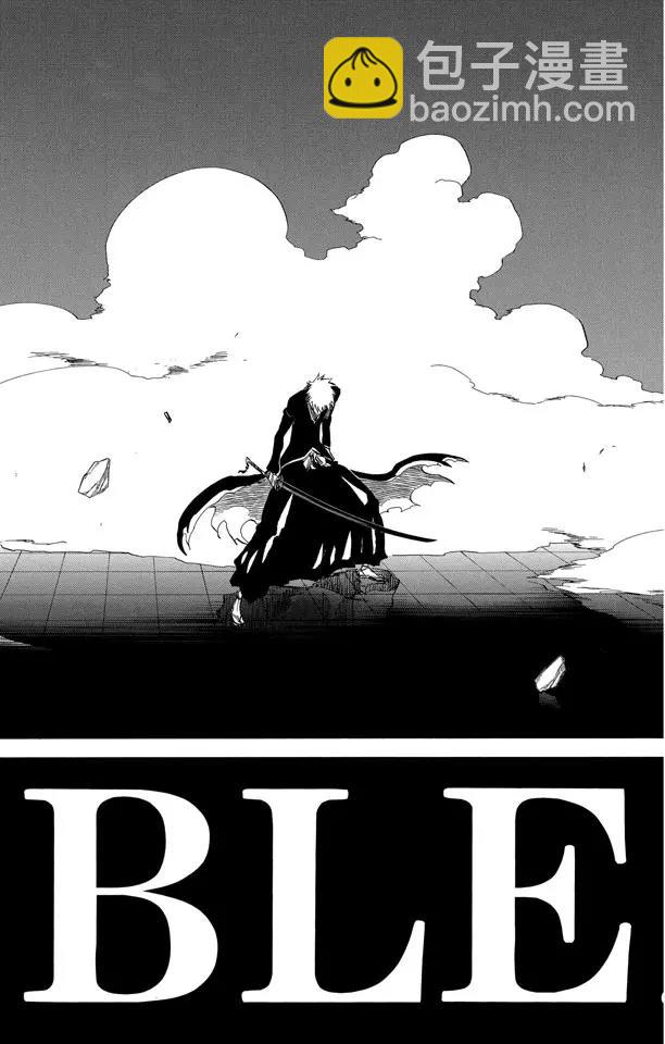 🍱死神/境·界【快】 第318话 五塔/四柱 第3页