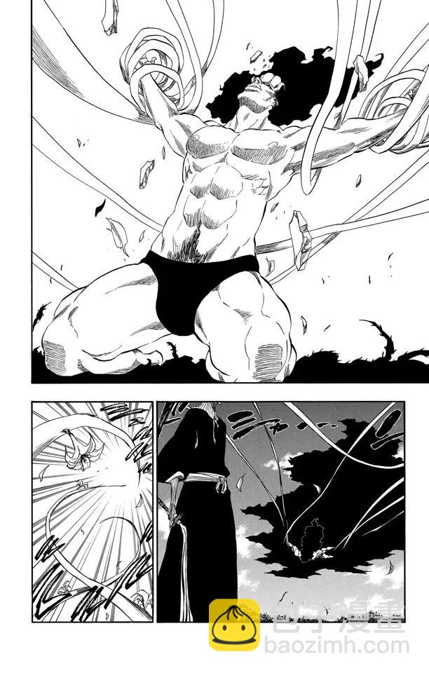 🍱死神/境·界【快】 第322话 玫瑰下的誓言 第2页