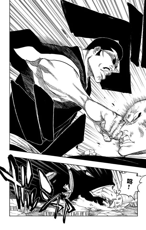 🍱死神/境·界【快】 第328话 用拳头来辩论 第12页