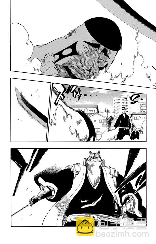 🍱死神/境·界【快】 第328话 用拳头来辩论 第8页