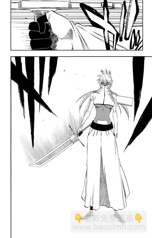 🍱死神/境·界【快】 第330话 交叉之刃 第2页