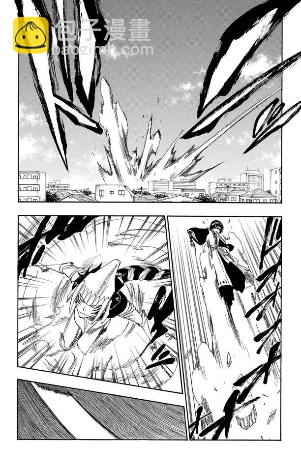 🍱死神/境·界【快】 第332话 毒刺 第14页
