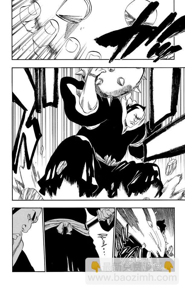 🍱死神/境·界【快】 第332话 毒刺 第8页