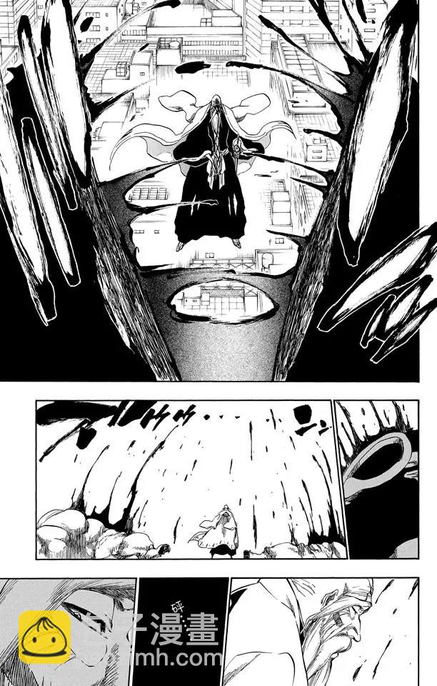 🍱死神/境·界【快】 第338话 落入我的地狱 第15页