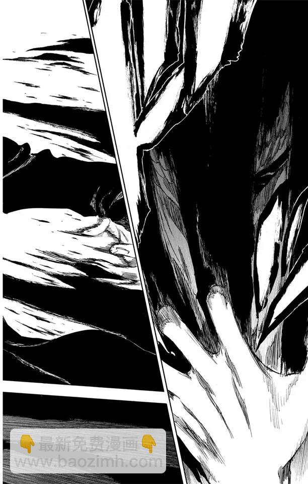 🍱死神/境·界【快】 第344话 傲慢 第10页