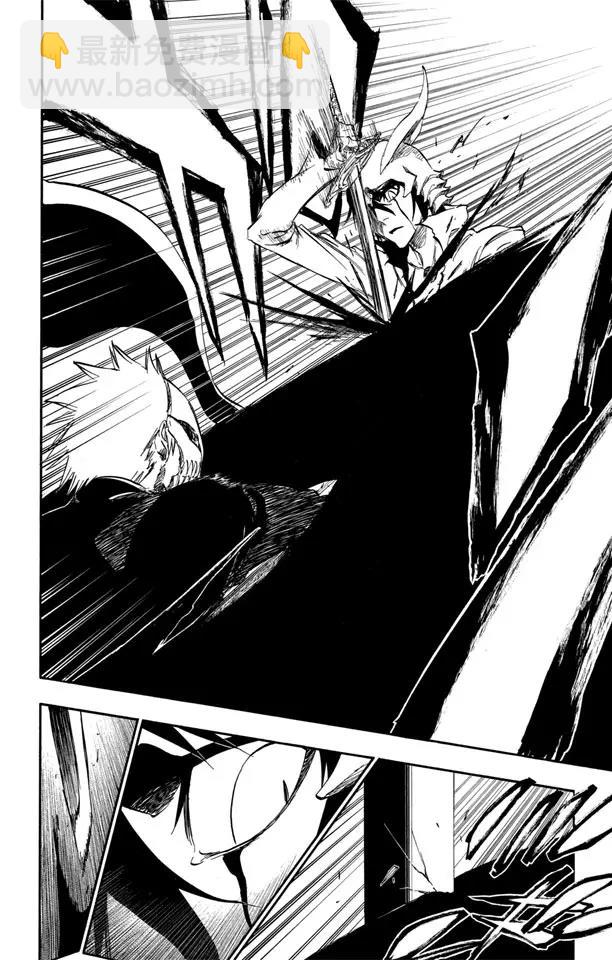 🍱死神/境·界【快】 第344话 傲慢 第12页