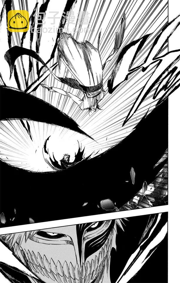 🍱死神/境·界【快】 第344话 傲慢 第13页