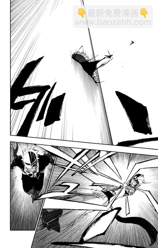 🍱死神/境·界【快】 第344话 傲慢 第14页