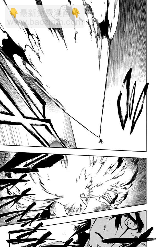 🍱死神/境·界【快】 第344话 傲慢 第15页
