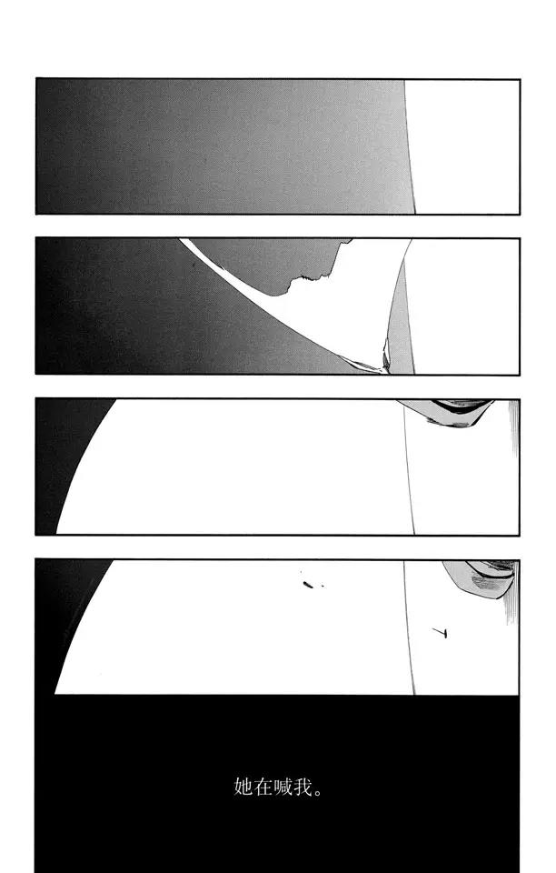🍱死神/境·界【快】 第350话 强烈的欲望4 第10页