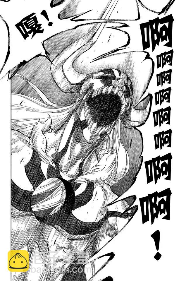 🍱死神/境·界【快】 第350话 强烈的欲望4 第21页