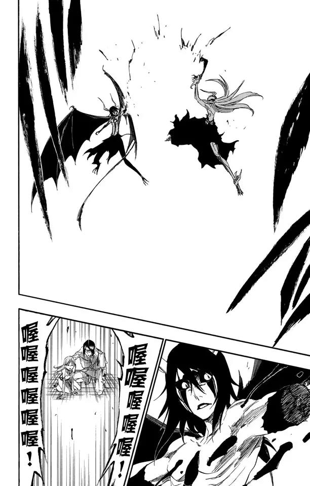 🍱死神/境·界【快】 第350话 强烈的欲望4 第27页