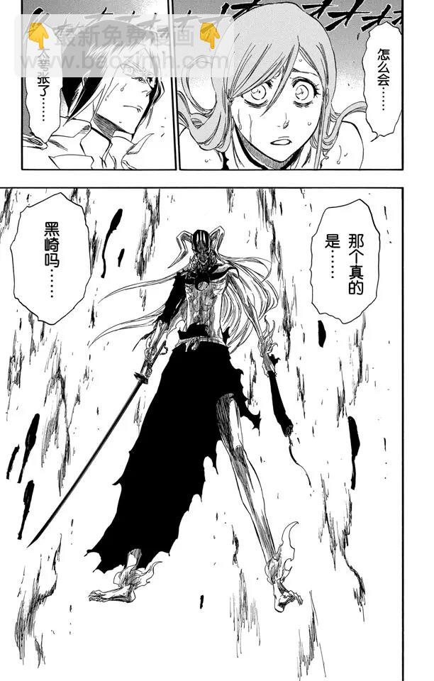 🍱死神/境·界【快】 第350话 强烈的欲望4 第28页