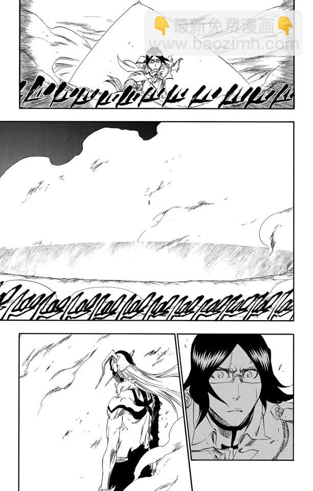 🍱死神/境·界【快】 第352话 强烈的欲望6 第9页