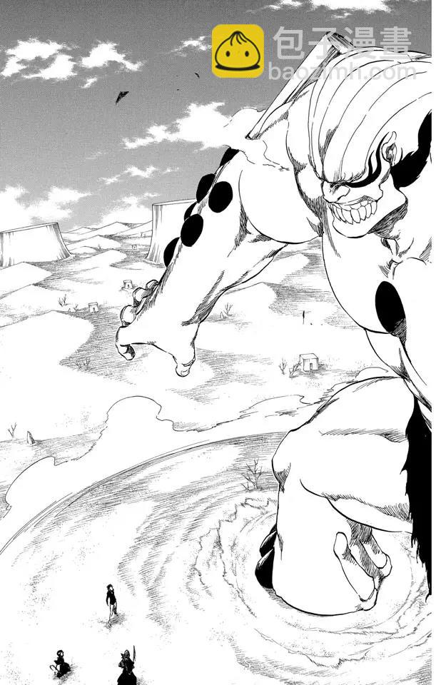 🍱死神/境·界【快】 第354话 心 第15页