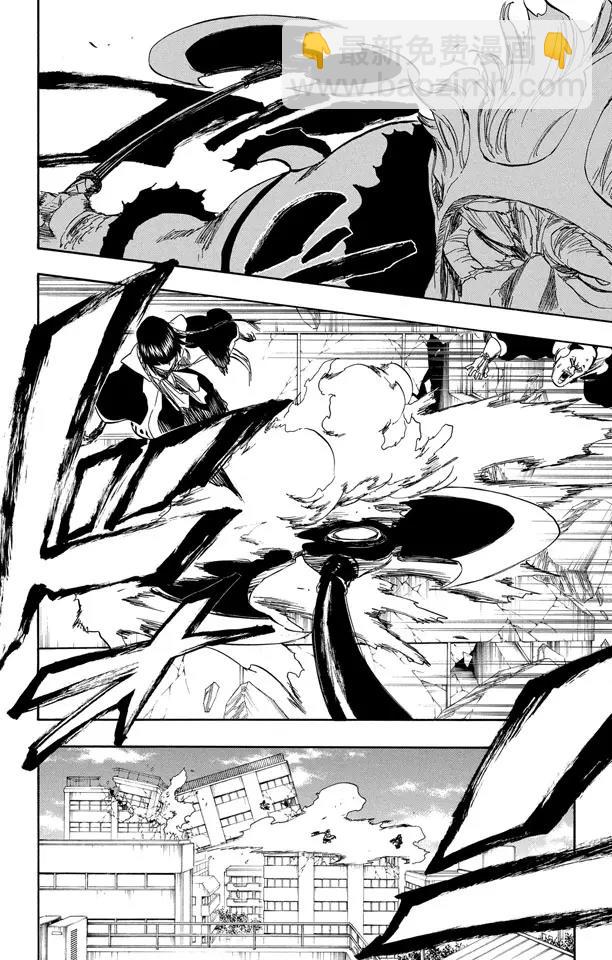 🍱死神/境·界【快】 第356话 骷髅暴君 第10页