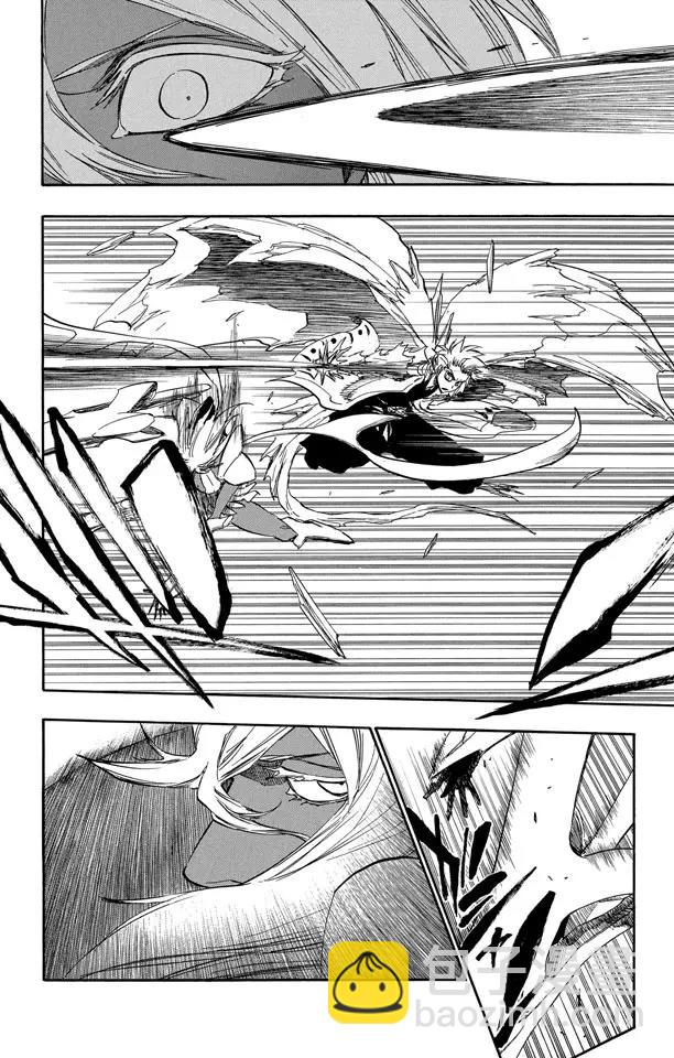 🍱死神/境·界【快】 第356话 骷髅暴君 第6页